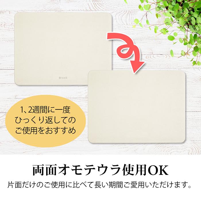 珪藻土 バスマット 日本製 お風呂マット 速乾 大判 足拭き 浴室 洗面所 洗い場 おしゃれ 吸水 洗える 大きい |  | 08