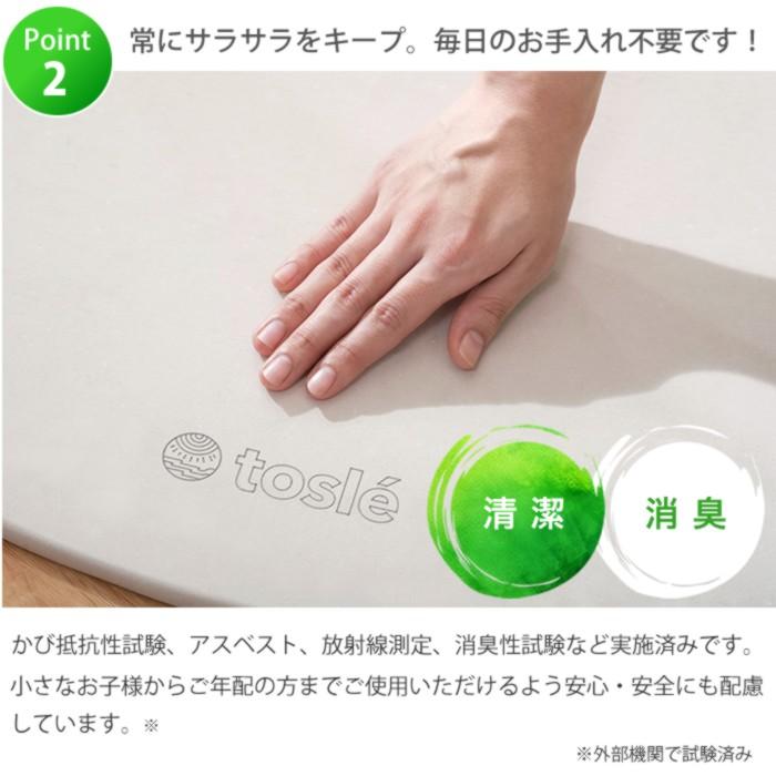 珪藻土バスマット 日本製 珪藻土 バスマット お風呂マット 速乾 sサイズ 小さい けいそうど 足拭き 浴室 洗面所 洗い場 おしゃれ 給水 洗える |  | 14