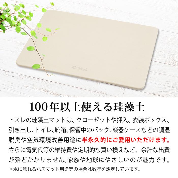 珪藻土バスマット 日本製 珪藻土 バスマット お風呂マット 速乾 sサイズ 小さい けいそうど 足拭き 浴室 洗面所 洗い場 おしゃれ 給水 洗える |  | 02