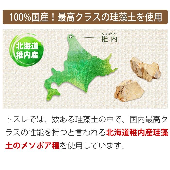 北海道 珪藻土 コースター ハワイアン柄 2枚セット キッチン コップ グラス 日本製 四角 丸 ハート おしゃれ 吸水 |  | 10