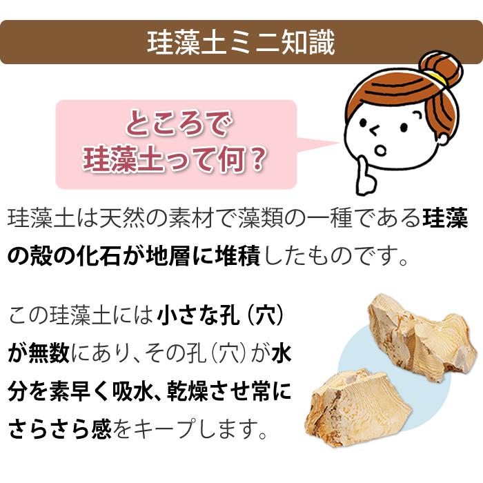 珪藻土 キッチン マット ミニ ロング 吸水 トレー 日本製 トスレ 洗面所 カゴ おしゃれ とは 水切り 食器 |  | 12