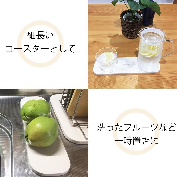 珪藻土 キッチン マット ミニ ロング 吸水 トレー 日本製 トスレ 洗面所 カゴ おしゃれ とは 水切り 食器 |  | 05