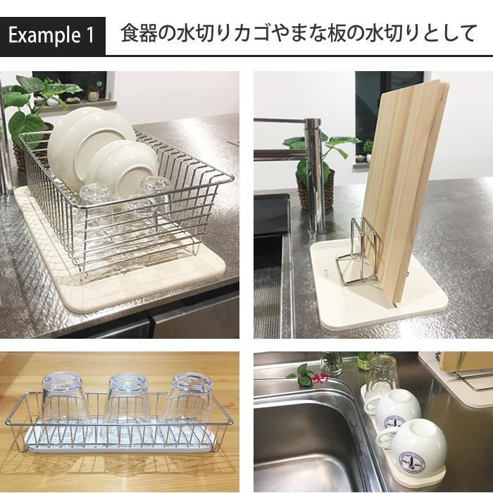 珪藻土 キッチン マット ミニ ロング 吸水 トレー 日本製 トスレ 洗面所 カゴ おしゃれ とは 水切り 食器 |  | 08