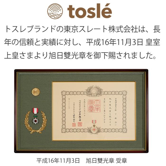 珪藻土 キッチン マット ミニ レギュラー 吸水 トレー 日本製 トスレ 洗面所 カゴ 大きい とは 水切り 食器 |  | 16