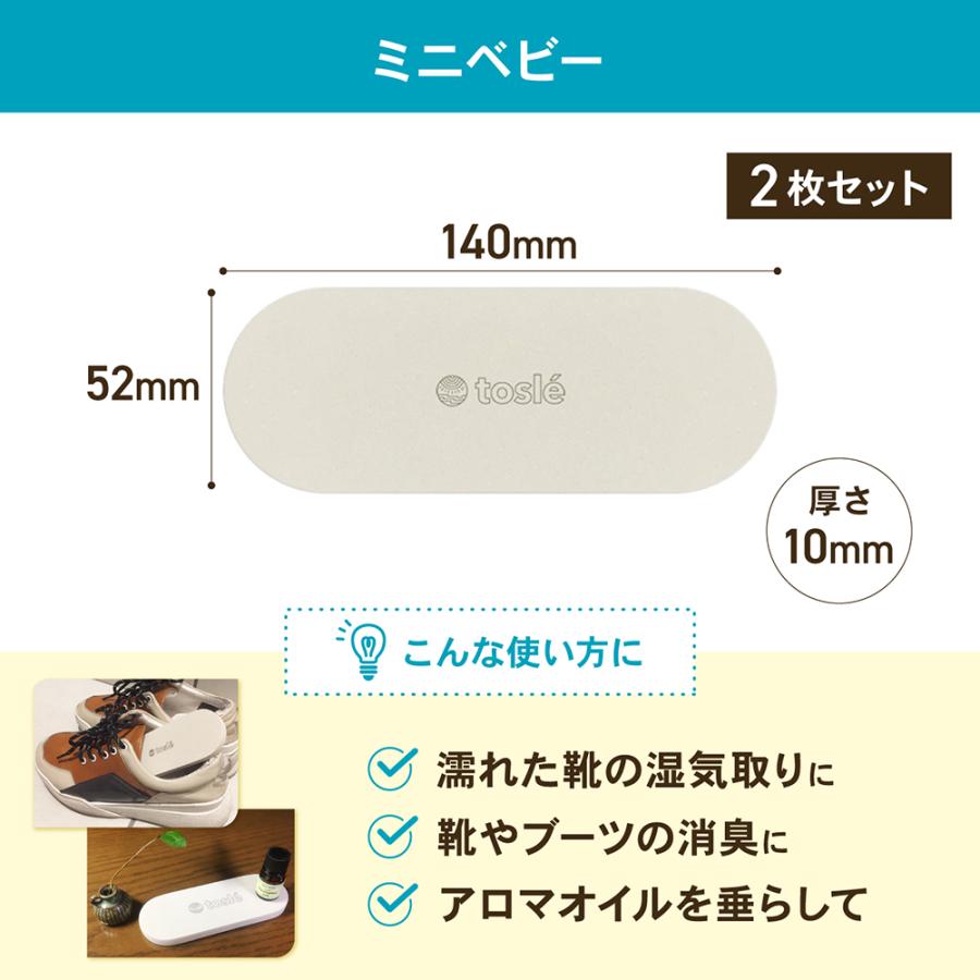 珪藻土 マット 水切り ベビー キッチン コースター トレー 食器 洗面台 洗面所 お風呂 水回り カビ おしゃれ アウトレット | tosle | 13