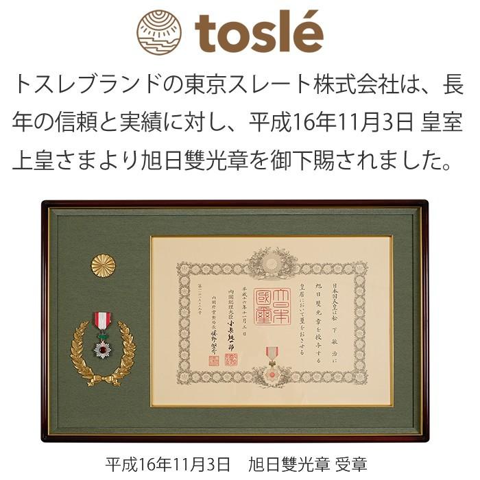 珪藻土 マット 水切り ベビー キッチン コースター トレー 食器 洗面台 洗面所 お風呂 水回り カビ おしゃれ アウトレット | tosle | 15
