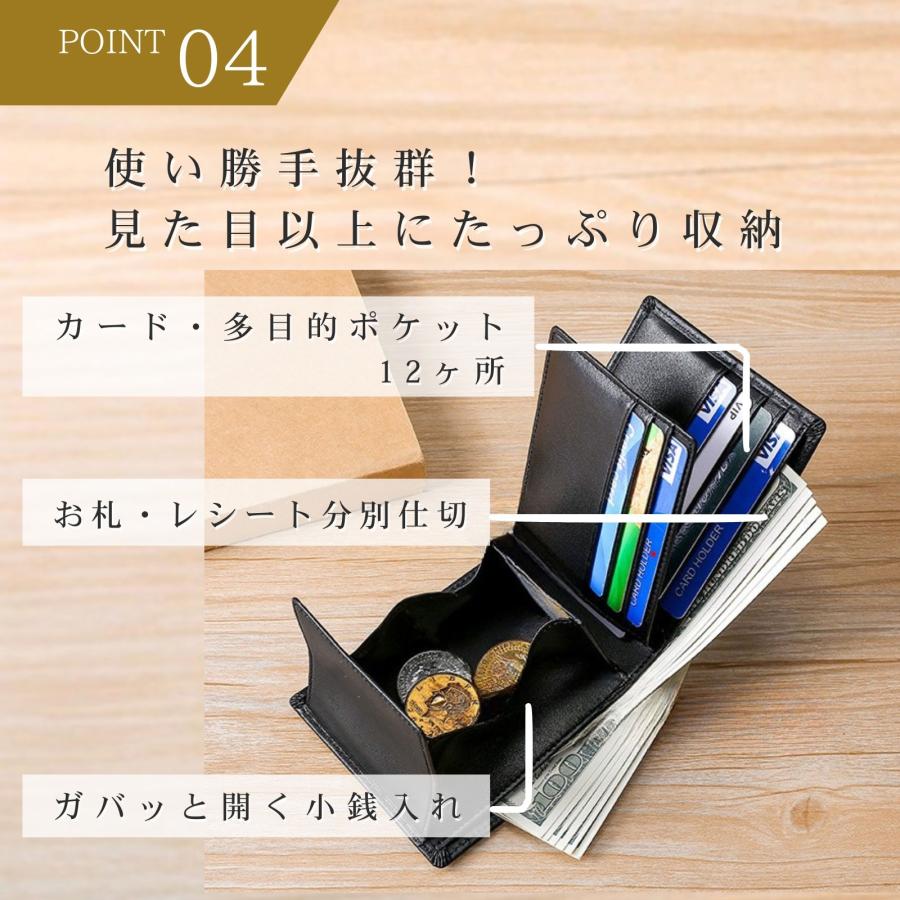 財布 メンズ 二つ折り 大容量 札入れ スキミング防止 本革 コンパクト