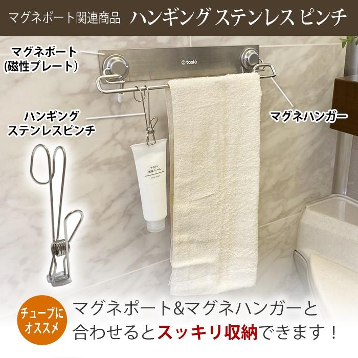ハンギング ステンレス ピンチ 2個セット フック 洗濯ばさみ せんたく 金属製 引っかけ 吊り下げ収納 |  | 02
