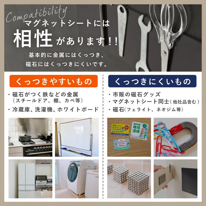 マグネットシート 強力 マグネットテープ 強力マグネットシート a4 