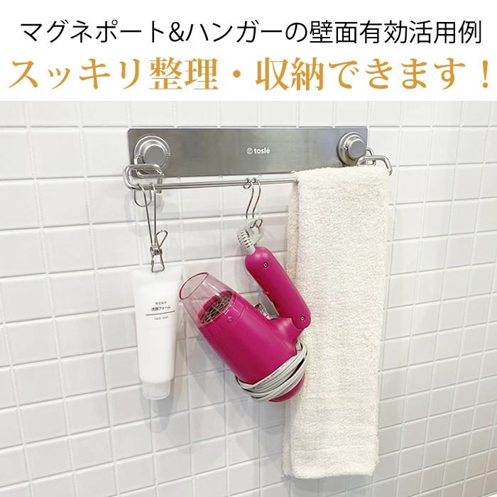 マグネハンガー マグネットタイプ 強力 磁石 ステンレス ネオジウム ネオジム マグネポート |  | 03