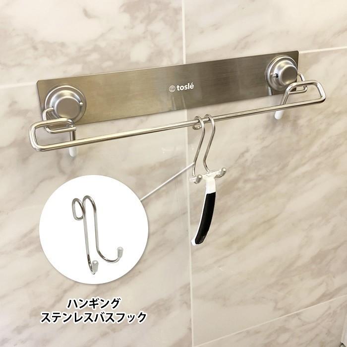 バストレイ 1個セット マグネット 石鹸置き せっけん ソープ トレイ 壁掛 お風呂 浴室 吊り下げ 浮かせる ホルダー つり下げ 洗面所 |  | 09