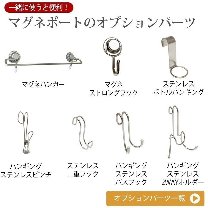 バストレイ 1個セット マグネット 石鹸置き せっけん ソープ トレイ 壁掛 お風呂 浴室 吊り下げ 浮かせる ホルダー つり下げ 洗面所 |  | 05