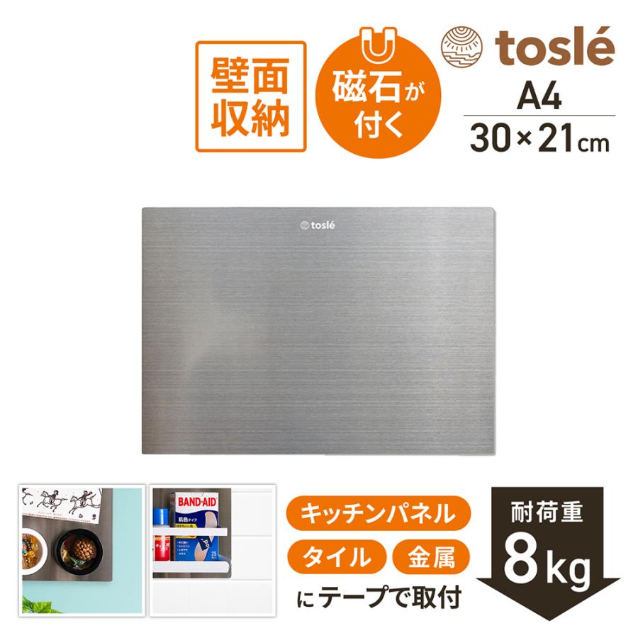 カトラリーホルダー　ウォールラック　パネル　プレート カトラリーホルダーウォールラックパネルプレート