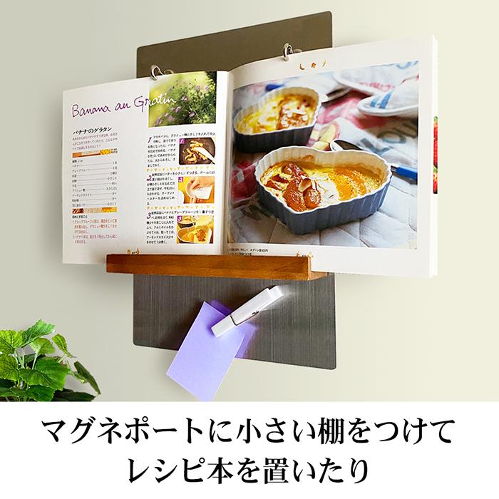 磁石がつく パネル マグネポート A4 吊り下げ 収納 トスレ シート 衣類