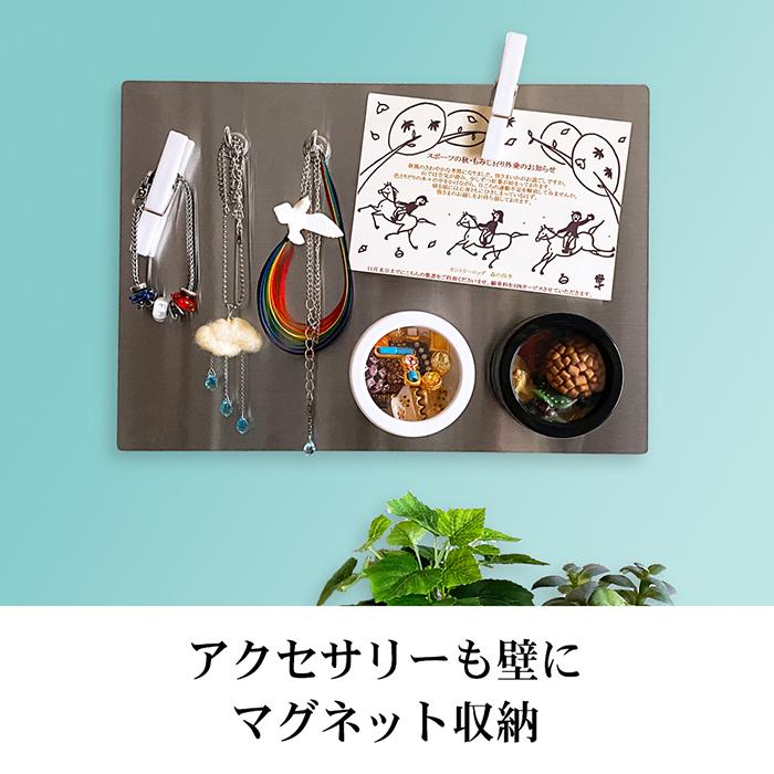 磁石がつく パネル マグネポート A4 吊り下げ 収納 トスレ シート 衣類