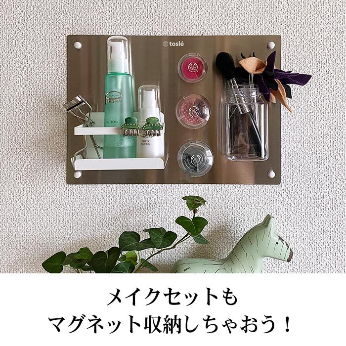 吊り下げ 収納 磁石がつく パネル トスレ シート マグネポート A4 ピン