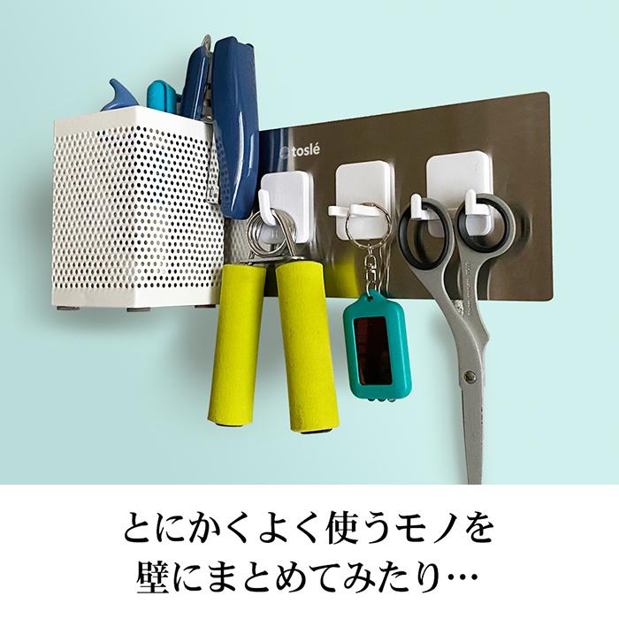 tosle（トスレ） 吊り下げ収納 キッチン 吊り下げ収納ラック キッチン