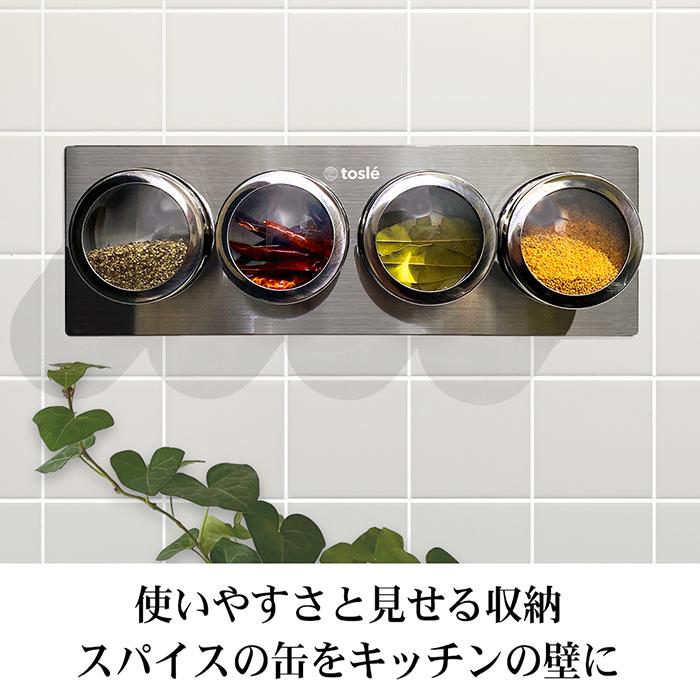 tosle（トスレ） 吊り下げ収納 キッチン 吊り下げ収納ラック キッチン