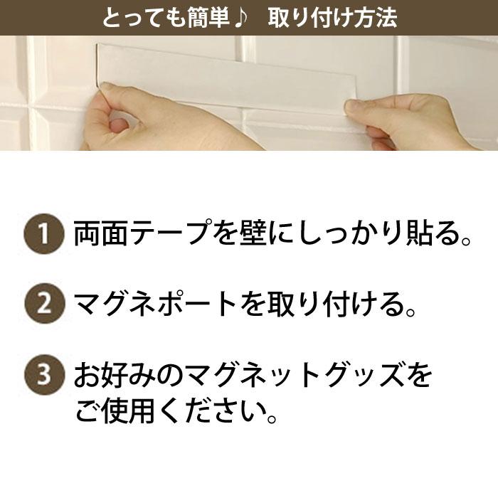 キッチン マグネットボード 吊り下げ収納 マグネット ボード 磁石がくっつく マグネポート 壁掛けフック ウォールフック 洗面所 収納 粘着 トスレ 傷つけない | tosle | 17