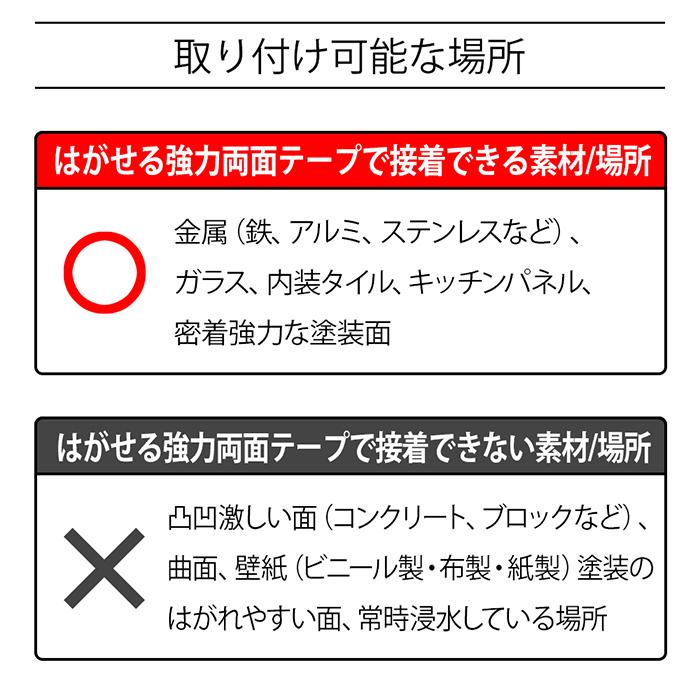 キッチン マグネットボード 吊り下げ収納 マグネット ボード 磁石がくっつく マグネポート 壁掛けフック ウォールフック 洗面所 収納 粘着 トスレ 傷つけない | tosle | 19