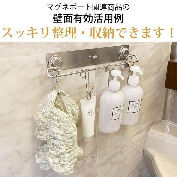 ボトルフック 吊り下げ収納 シャンプー リンス 容器  アルコール カビ対策 ハンギング ステンレス コンディショナー お風呂 バス |  | 04