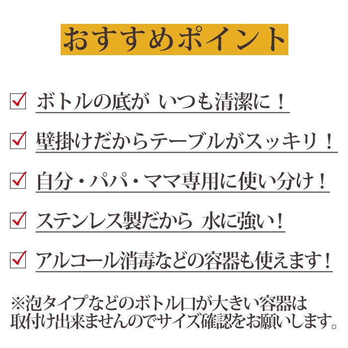 ボトル フック シャンプー リンス 吊り下げ 収納 トスレ コンディショナー お風呂 ハンギング ホルダー ケージ 壁掛け 洗剤 |  | 02