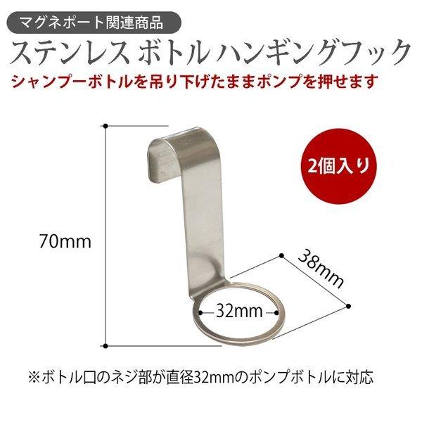 ボトル フック シャンプー リンス 吊り下げ 収納 トスレ コンディショナー お風呂 ハンギング ホルダー ケージ 壁掛け 洗剤 |  | 03