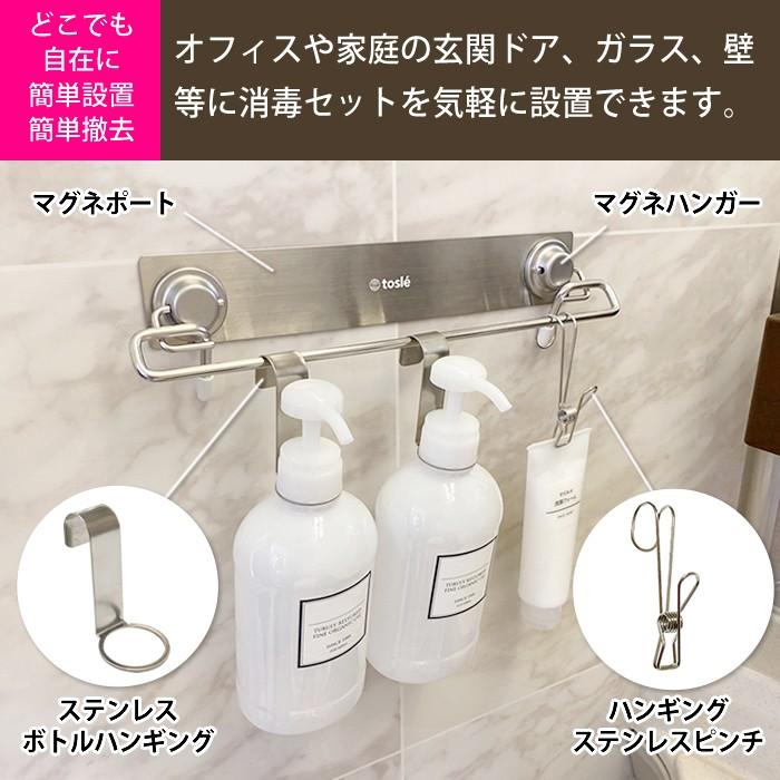 ボトル フック シャンプー リンス 吊り下げ 収納 トスレ