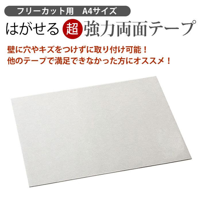 テープ不要型 A4サイズ100枚 A5サイズ100枚 K2T200F.jpg