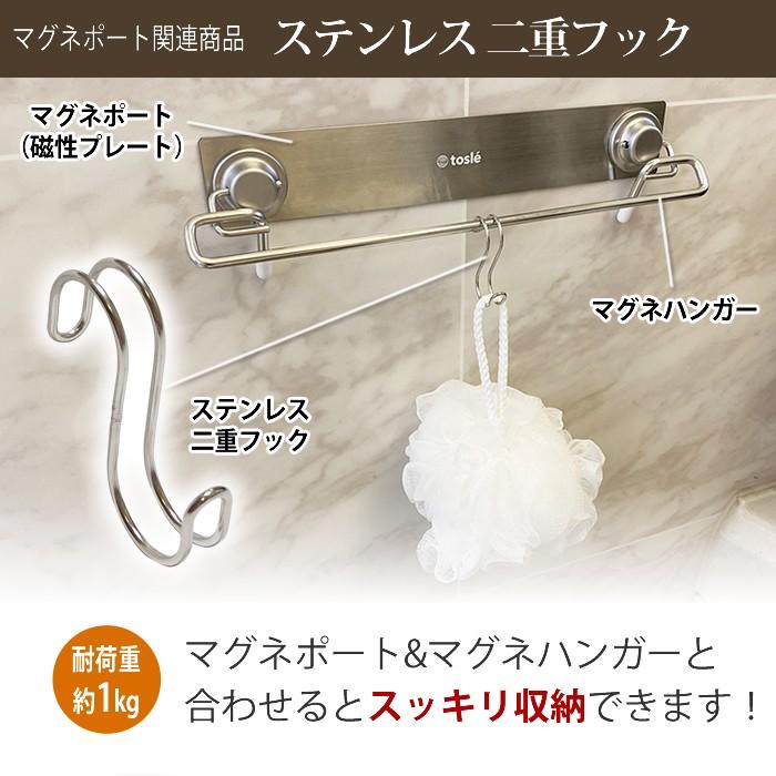 ステンレス 二重フック 2個セット S字フック 金属 収納 壁掛け 2ヶ 吊り下げ ぶら下げ |  | 02