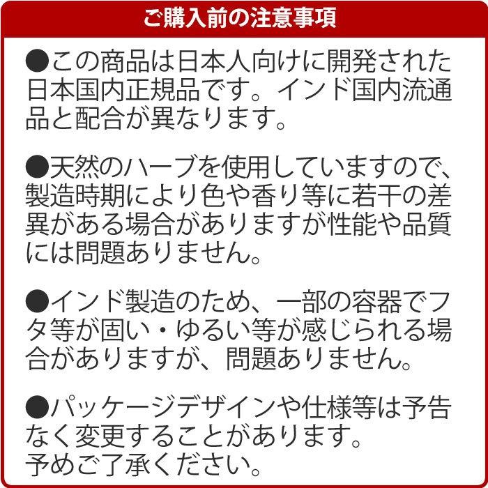 オイル アーユルヴェーダ ヘア ヘアケア ヘッドケア アーユルベーダ