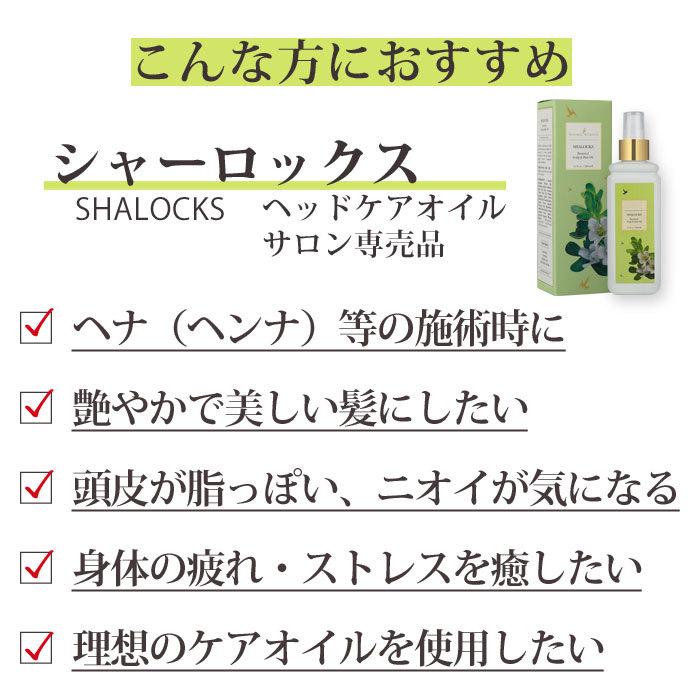 オイル アーユルヴェーダ ヘア ヘアケア ヘッドケア アーユルベーダ