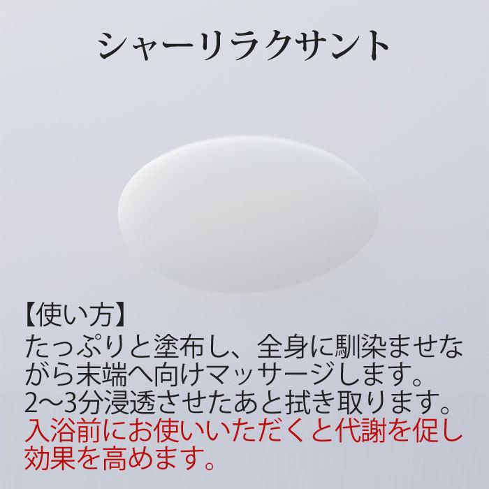 シャナーズ アーユルヴェーダ シャーリラクサント ボディオイル 500ml 