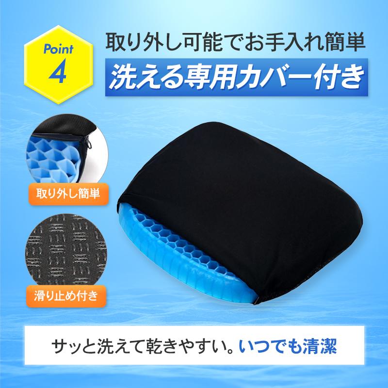 ゲルクッション ジェル カバー 座布団 通気性 車 椅子 長時間 ゲルクッション ジェル カバー 座布団 通気性 車 椅子 長時間