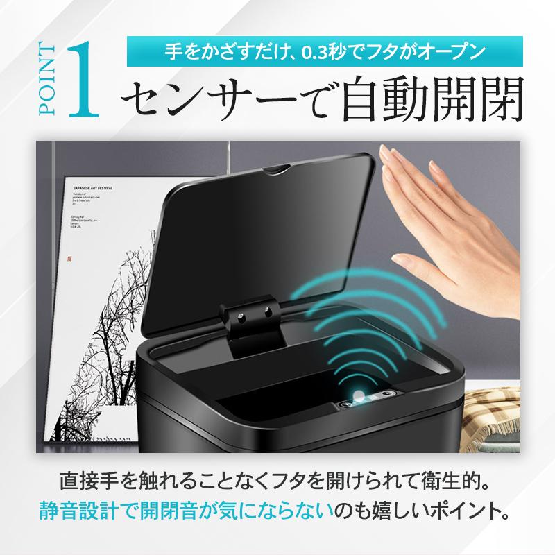ゴミ箱 自動開閉 センサー 電動 14L 蓋付き 自動ゴミ箱 非接触