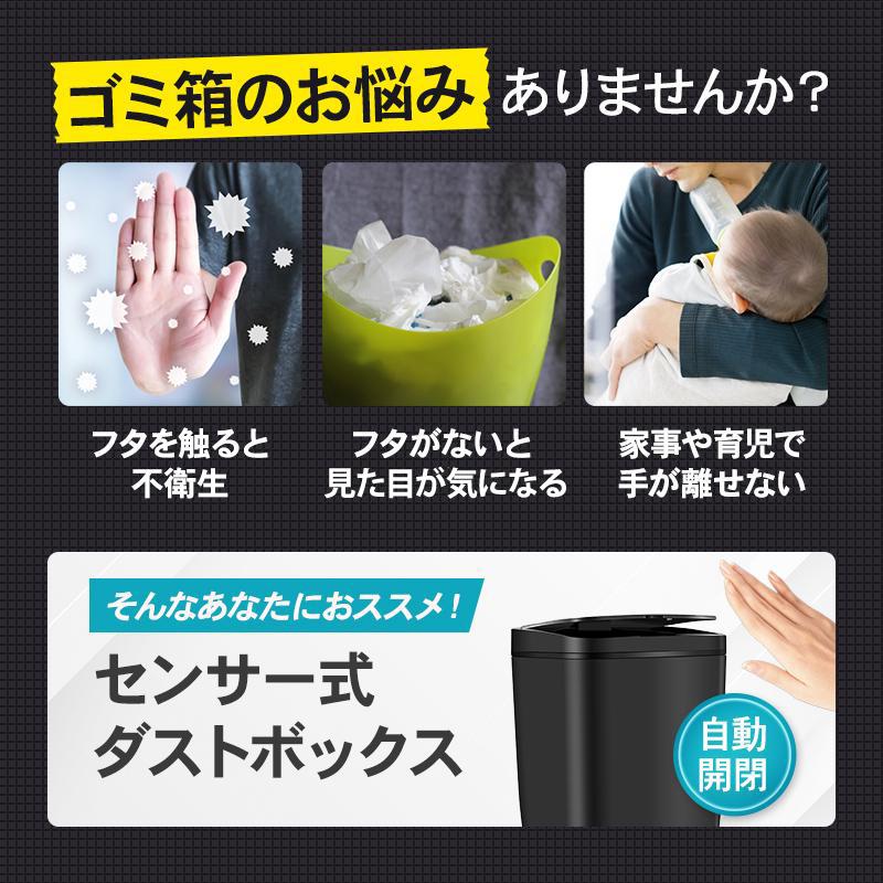 ゴミ箱 自動開閉 センサー 電動 14L 蓋付き 自動ゴミ箱 非接触