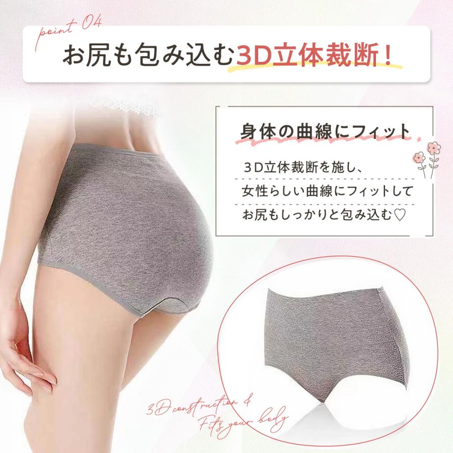 パンティ レディース ハイウエストショーツ 3枚セット ショーツ