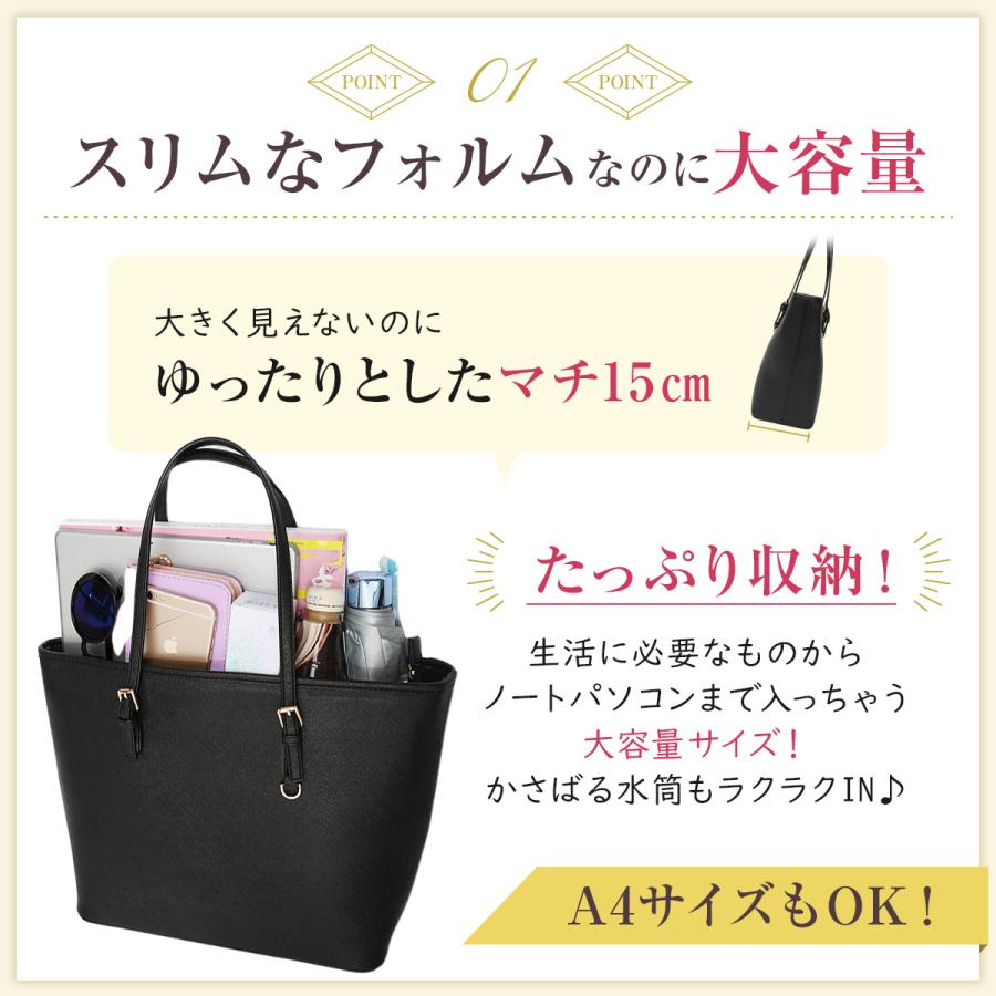 ビジネスバッグ レディース リクルート バック a4 軽量 自立 就活 大