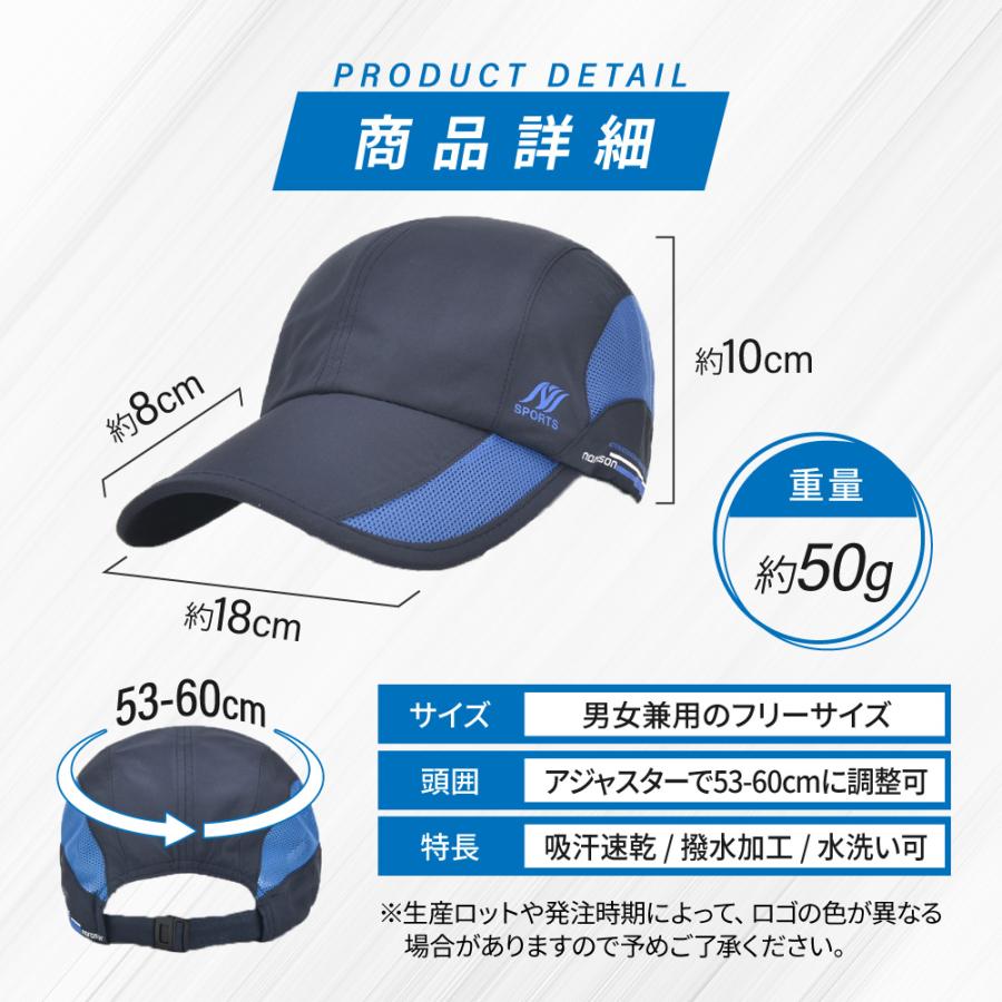 ランニングキャップ メッシュ メンズ 白 黒 ジョギング キャップ