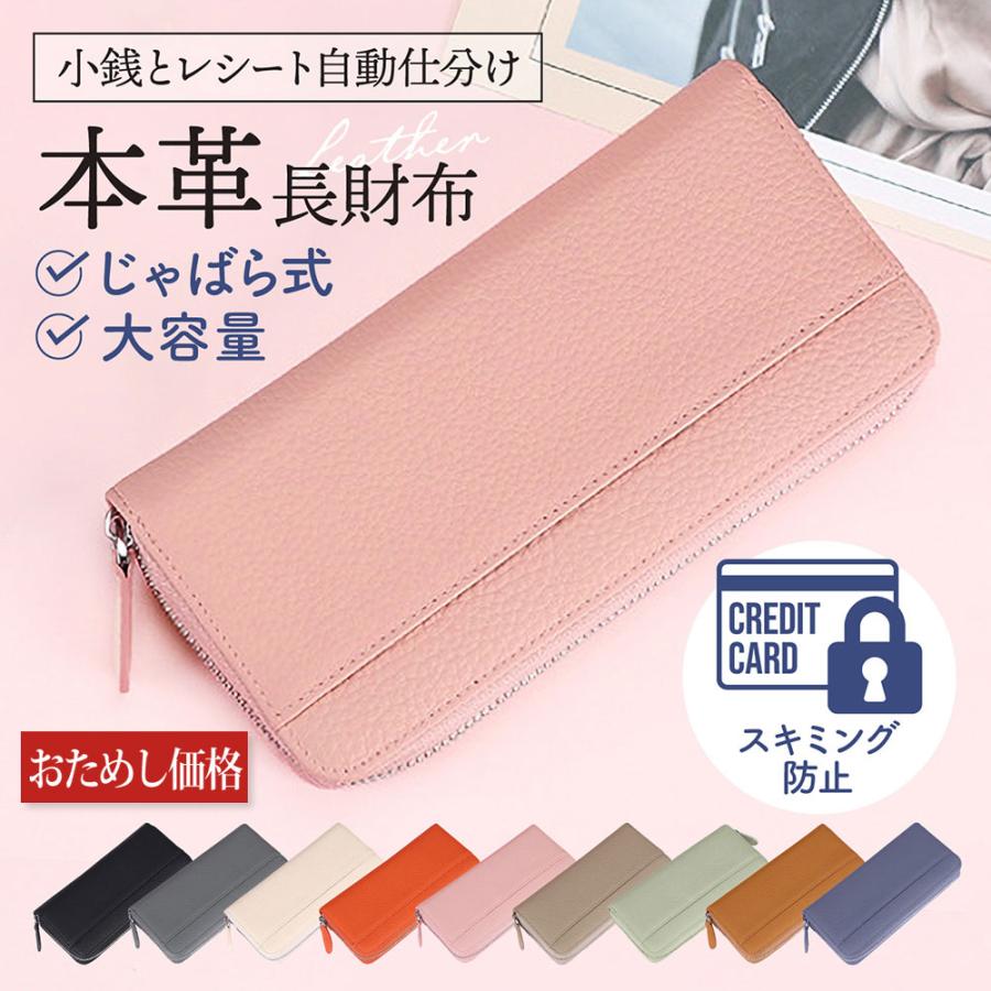 長財布 本革 ギャルソン レディース 大容量 小銭入れ カードケース