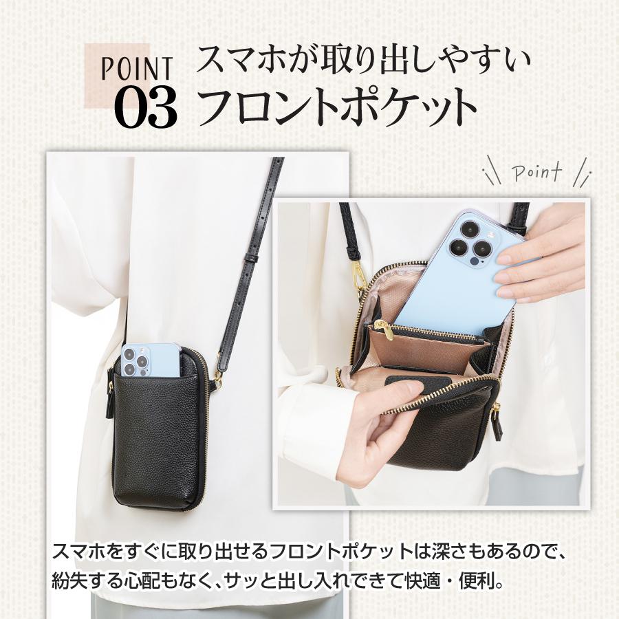 レザー調 スマホショルダーバッグ ミニポーチ付き ブラック 【特価商品 