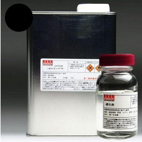 【ウレタン塗料】プロ仕様　エアブラシ専用ウレタン塗料1000ml＋硬化剤200ｍl【ブラック】 | 