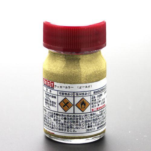 ラッカー塗料]ラッカーカラー20ml【ゴールド】 : おもしろ塗装工房