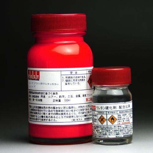 【ウレタン塗料】プロ仕様　エアブラシ専用ウレタン塗料100ml＋硬化剤20ｍl【レッド】 | 