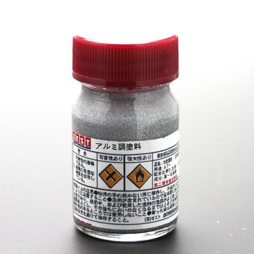 アルミ／ステンレス調塗料 （ペースト）20ml | 