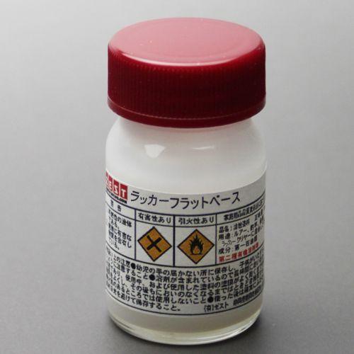 【ラッカー塗料】ラッカ専用　フラットベース　10ml | 