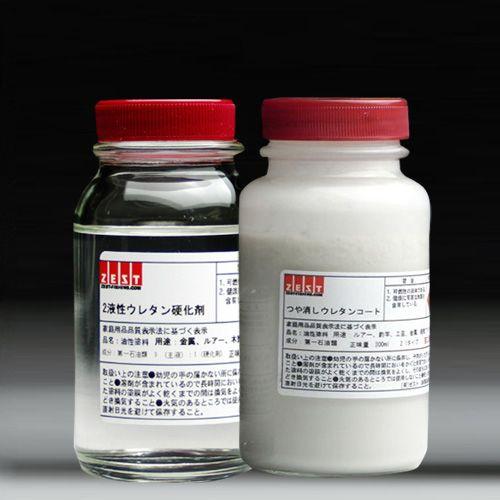 食品衛生法認可2液性ウレタンフラットつやなし100ml : おもしろ