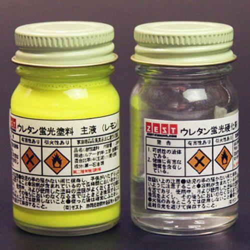 （ウレタン塗料）ウレタン蛍光塗料20ml【レモン】 | 
