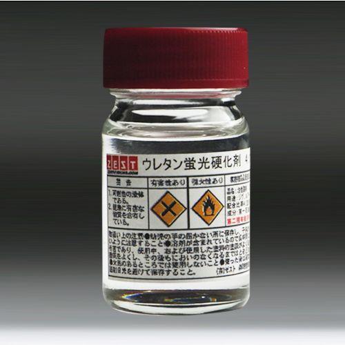 【ウレタン塗料】ウレタン蛍光塗料　硬化剤のみ　20ml | 