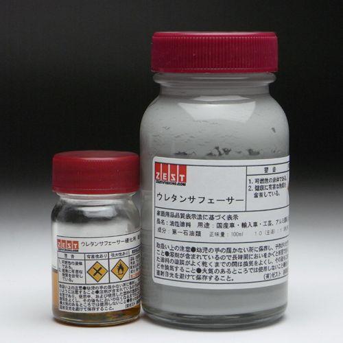 [ウレタン塗料]【Ａセット】ウレタンサフェーサーグレー（100g）・硬化剤（10g） | 